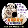 office2010破解版安装方法